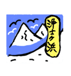 岩手県宮古市の面白さ（個別スタンプ：6）