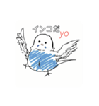 インコだyo（個別スタンプ：1）