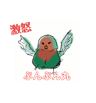 インコだyo（個別スタンプ：2）