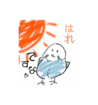 インコだyo（個別スタンプ：22）