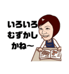 博多弁まるだし（個別スタンプ：6）