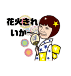 博多弁まるだし（個別スタンプ：7）