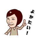 博多弁まるだし（個別スタンプ：9）