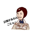 博多弁まるだし（個別スタンプ：11）