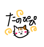 ぴっぴのスタンプ。（個別スタンプ：5）