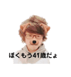 円上の丘その上に（個別スタンプ：2）