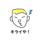 ライフスタイル部（個別スタンプ：9）