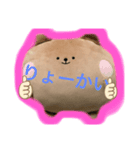 くまじろうの一言（個別スタンプ：1）