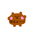 くまじろうの一言（個別スタンプ：3）