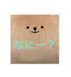 くまじろうの一言（個別スタンプ：4）