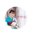 もくもくふわふわ（個別スタンプ：11）