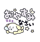 しろこま（個別スタンプ：1）
