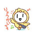 しろこま（個別スタンプ：3）