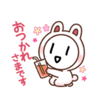 しろこま（個別スタンプ：6）