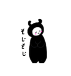 PTA用 5（個別スタンプ：2）
