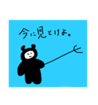 PTA用 5（個別スタンプ：5）