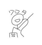 何も需要のないスタンプ（個別スタンプ：3）
