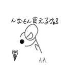 何も需要のないスタンプ（個別スタンプ：7）