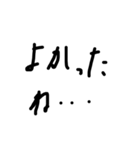 へなへな文字(やる気は置いてきた)（個別スタンプ：4）