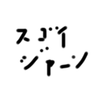 へなへな文字(やる気は置いてきた)（個別スタンプ：5）