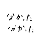 へなへな文字(やる気は置いてきた)（個別スタンプ：7）