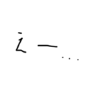 へなへな文字(やる気は置いてきた)（個別スタンプ：9）