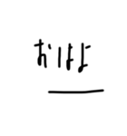 へなへな文字(やる気は置いてきた)（個別スタンプ：10）