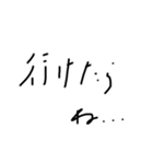 へなへな文字(やる気は置いてきた)（個別スタンプ：11）