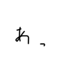 へなへな文字(やる気は置いてきた)（個別スタンプ：12）
