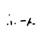 へなへな文字(やる気は置いてきた)（個別スタンプ：13）