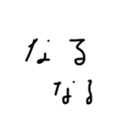 へなへな文字(やる気は置いてきた)（個別スタンプ：14）