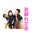 なかよし3兄弟スタンプ（個別スタンプ：10）