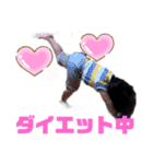 なかよし3兄弟スタンプ（個別スタンプ：18）