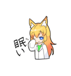 コニちゃんスタンプ（個別スタンプ：3）