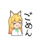 コニちゃんスタンプ（個別スタンプ：12）