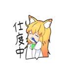 コニちゃんスタンプ（個別スタンプ：13）