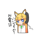 コニちゃんスタンプ（個別スタンプ：16）