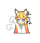 コニちゃんスタンプ（個別スタンプ：18）