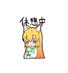 コニちゃんスタンプ（個別スタンプ：19）