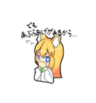 コニちゃんスタンプ（個別スタンプ：23）