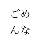 日本語スタンプ 4文字（個別スタンプ：4）