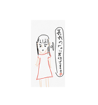 しゃべらすなよ（個別スタンプ：5）
