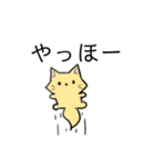 ゆる狐（個別スタンプ：1）