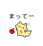 ゆる狐（個別スタンプ：3）