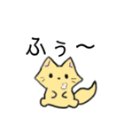 ゆる狐（個別スタンプ：5）