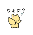 ゆる狐（個別スタンプ：7）