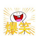デッパのキャラクタースタンプ（個別スタンプ：2）