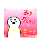 デッパのキャラクタースタンプ（個別スタンプ：10）