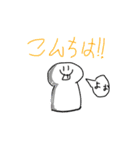 デッパのキャラクタースタンプ（個別スタンプ：17）