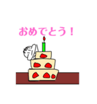 ぱんみーのスタンプ 2追加vr（個別スタンプ：2）
